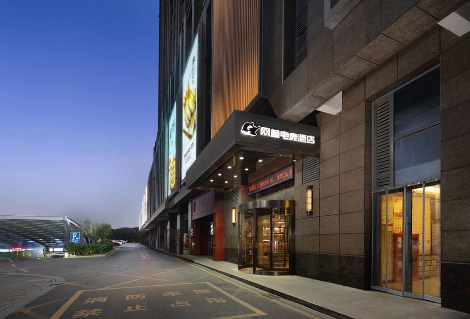 Net Fish E-sports Hotel (Jiashan Yintai Branch) Hotel in Shanghai