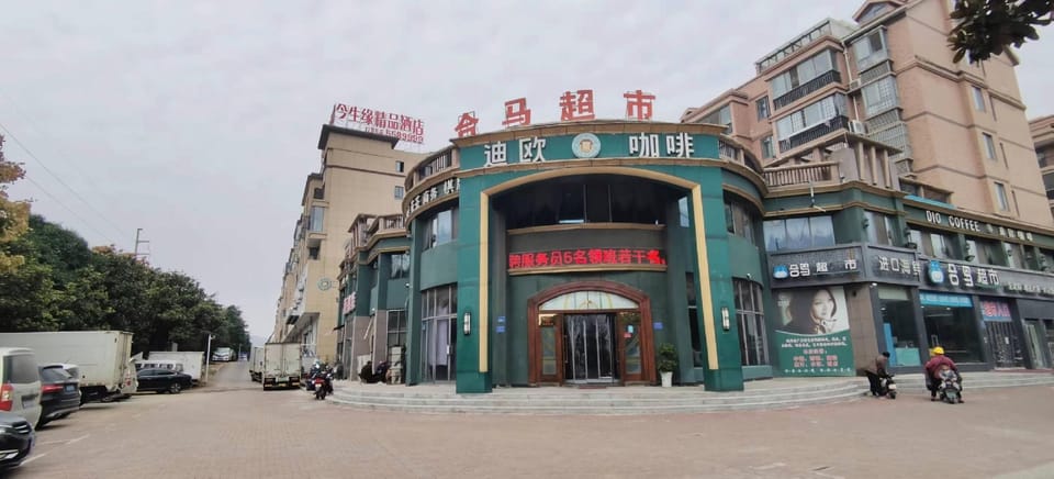 Jin Sheng Yuan Boutique Hotel Hotel in Jiangsu