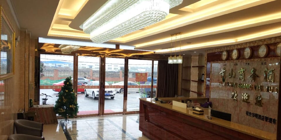 Qianshan Business Hotel Hotel in Zhejiang