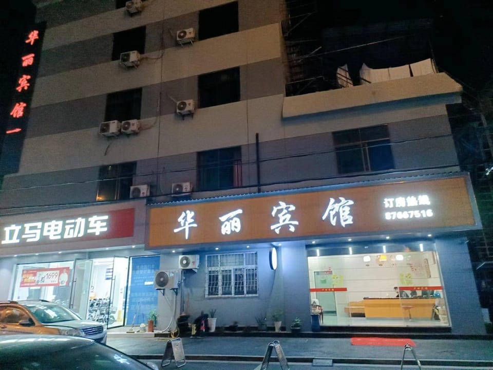 Luxurious Hotel Hotel in Zhejiang