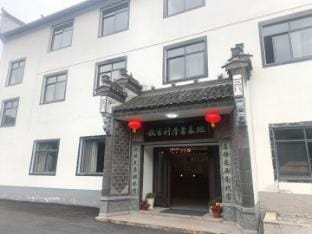 Jiuyun Mountain Residence Hotel in Hangzhou