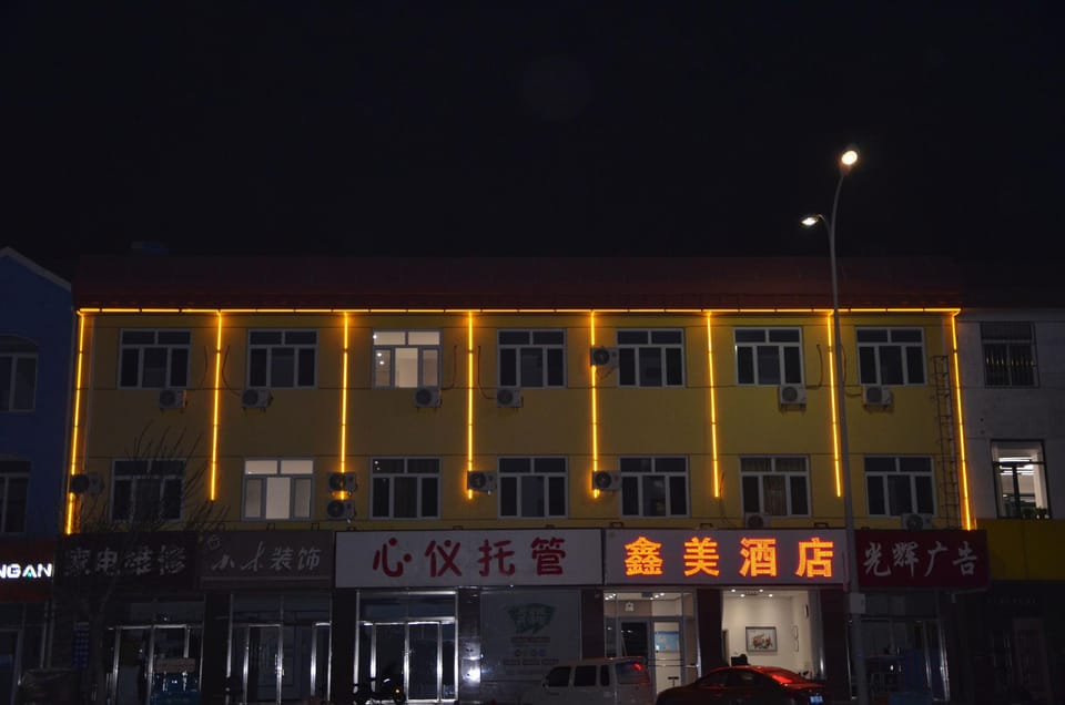 Xinmei Hotel Hotel in China