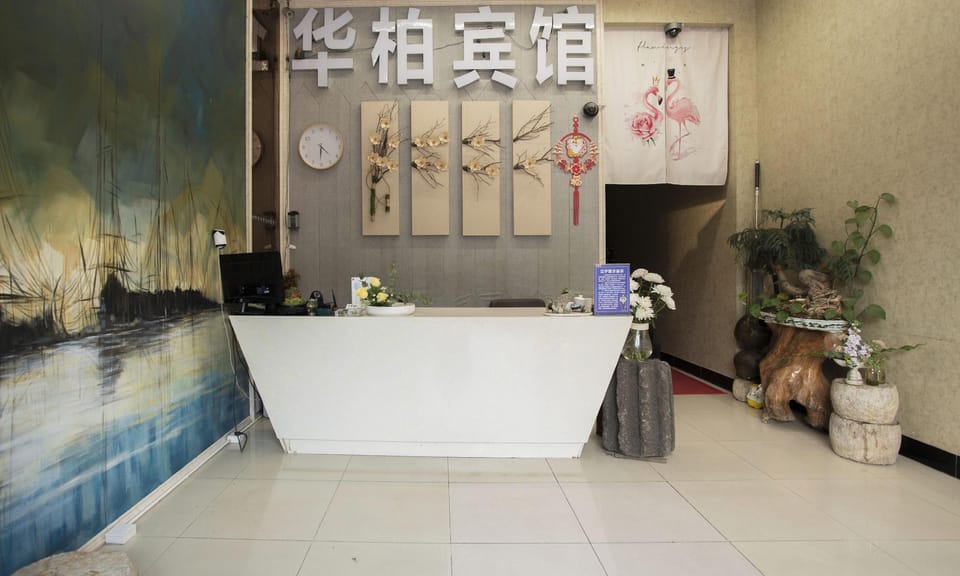 Huabo Theme Hotel (Nanjing South Railway Station Branch) Hotel in Nanjing