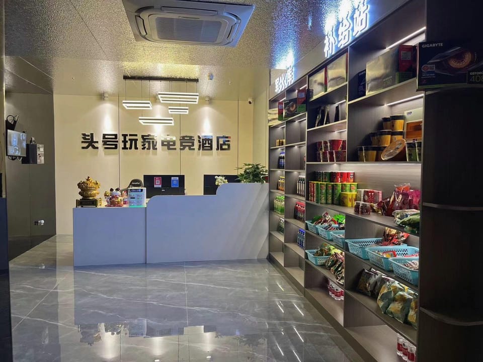 Ready Player One Esports Hotel (Jingang City Plaza Branch) Hotel in Jiangsu