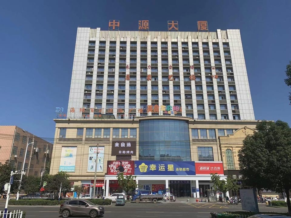 Ready Player One Esports Hotel (Jingang City Plaza Branch) Hotel in Jiangsu