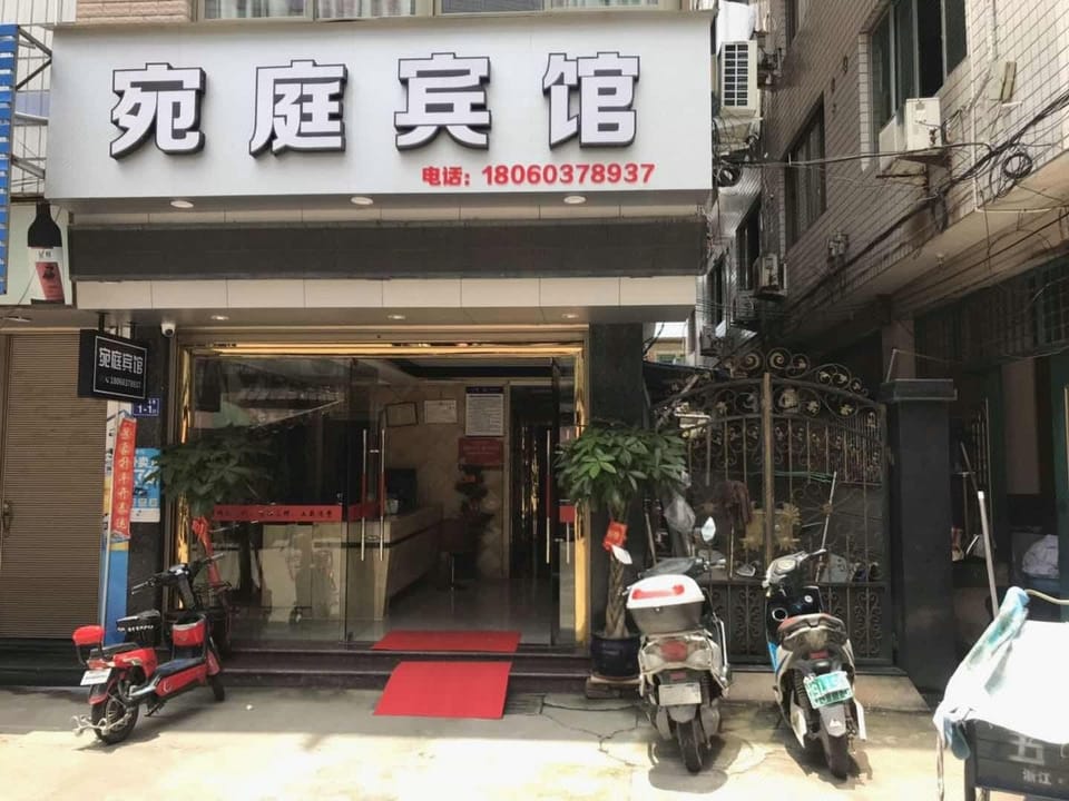 Wanting Hotel Hotel in Zhejiang