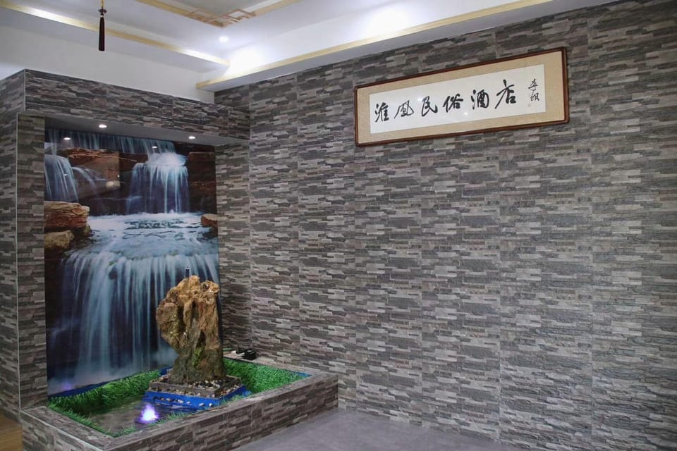 Huaifeng Folk Hotel Hotel in Jiangsu