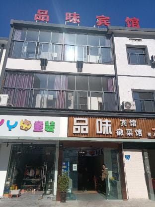 Taste Hotel Hotel in Zhejiang