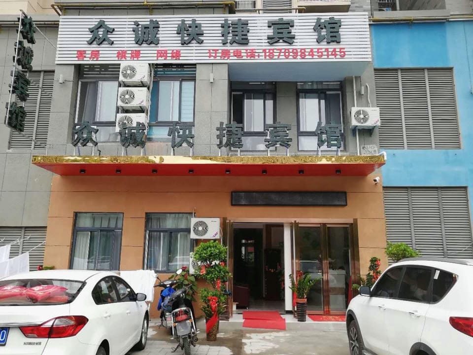 Zhongcheng Express Hotel Hotel in Jiangsu