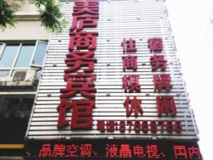 Meiqi Business Hotel Hotel in Jiangsu