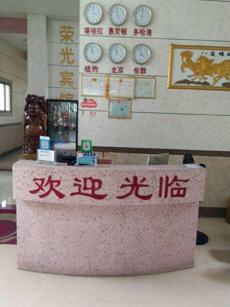Rongguang Hotel Hotel in Fujian