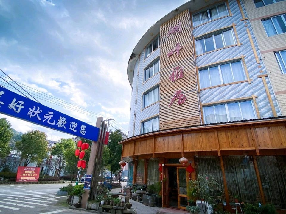 Lakeside Residence Hotel in Zhejiang