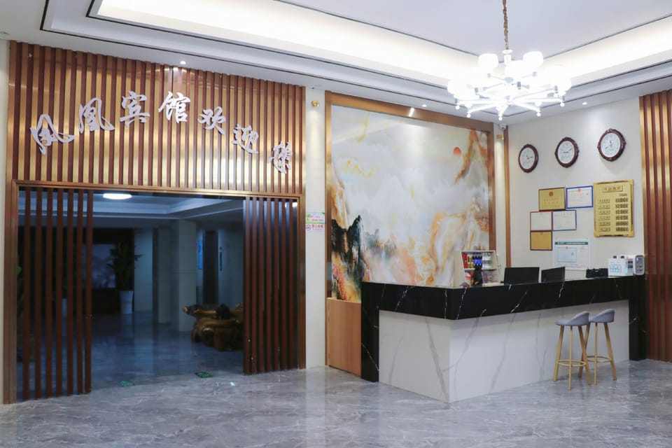 Phoenix Hotel (Yufeng Avenue Branch of Rainbow Department Store) Hotel in Zhejiang