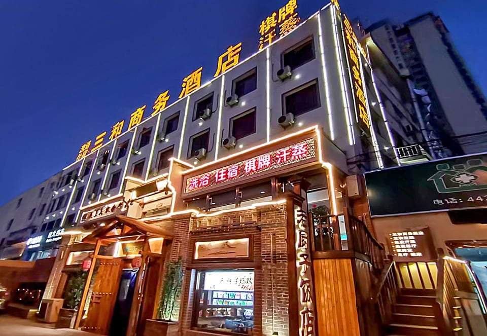 Sanhe Business Hotel Hotel in China
