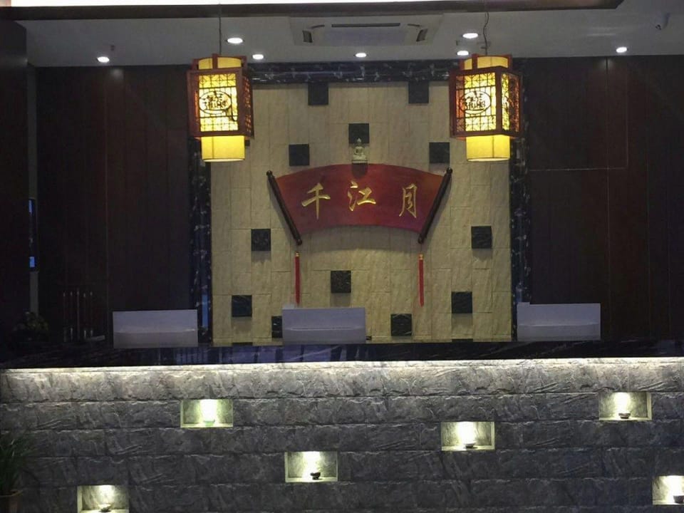 Riverside Star Inn (formerly Qianjiangyue Boutique Inn) Hotel in Jiangsu