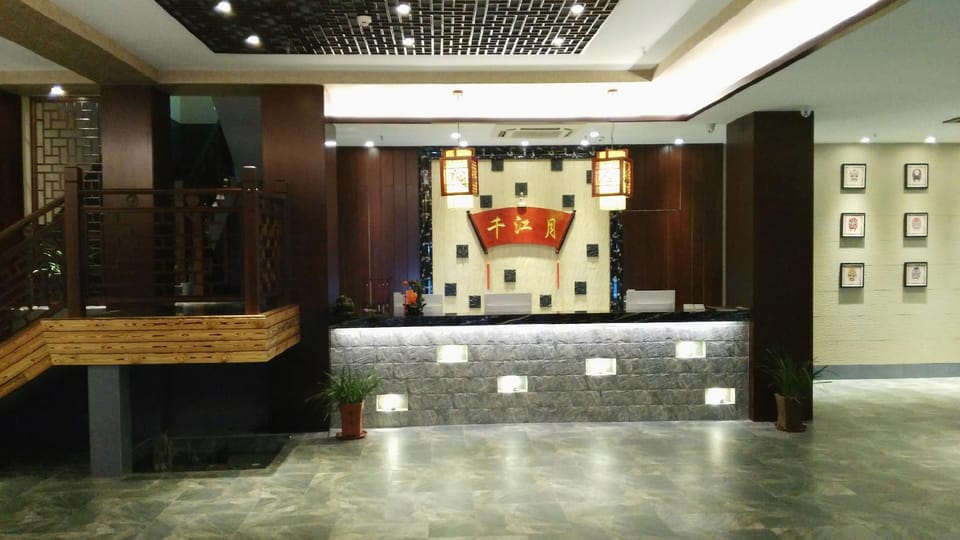 Riverside Star Inn (formerly Qianjiangyue Boutique Inn) Hotel in Jiangsu