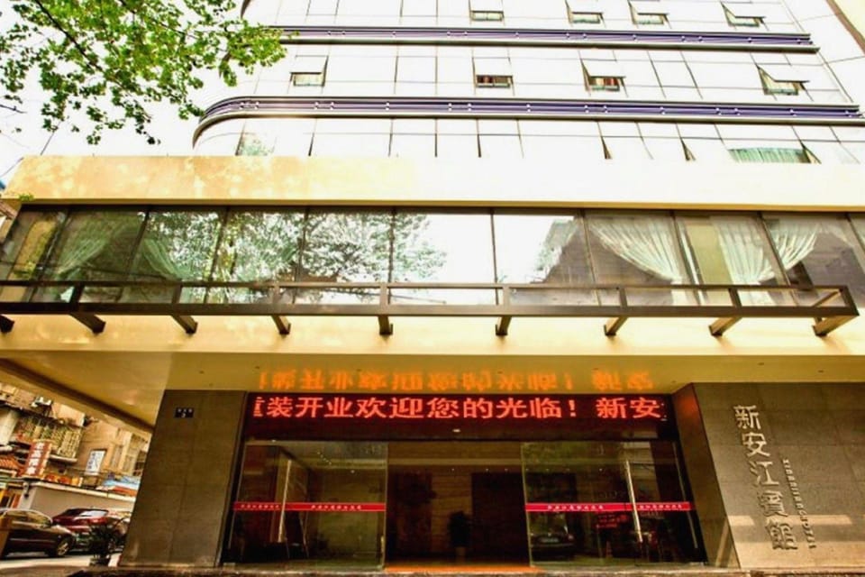 Jiande City Xin'anjiang Hotel Hotel in Hangzhou