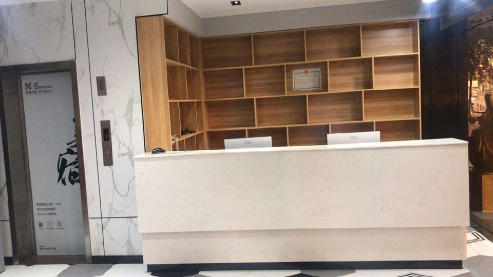 M·S Boutique Hotel (Wuhu High-Speed Railway Station Branch) Hotel in Nanjing