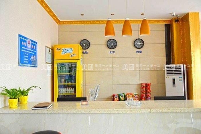 Haixing Holiday Hotel Hotel in China