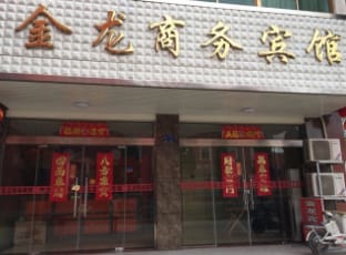 Huai'an Jinlong Hotel Hotel in Jiangsu