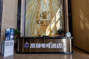 Fuyang Kairui E-sports Hotel (Wanda) Hotel in Jiangsu