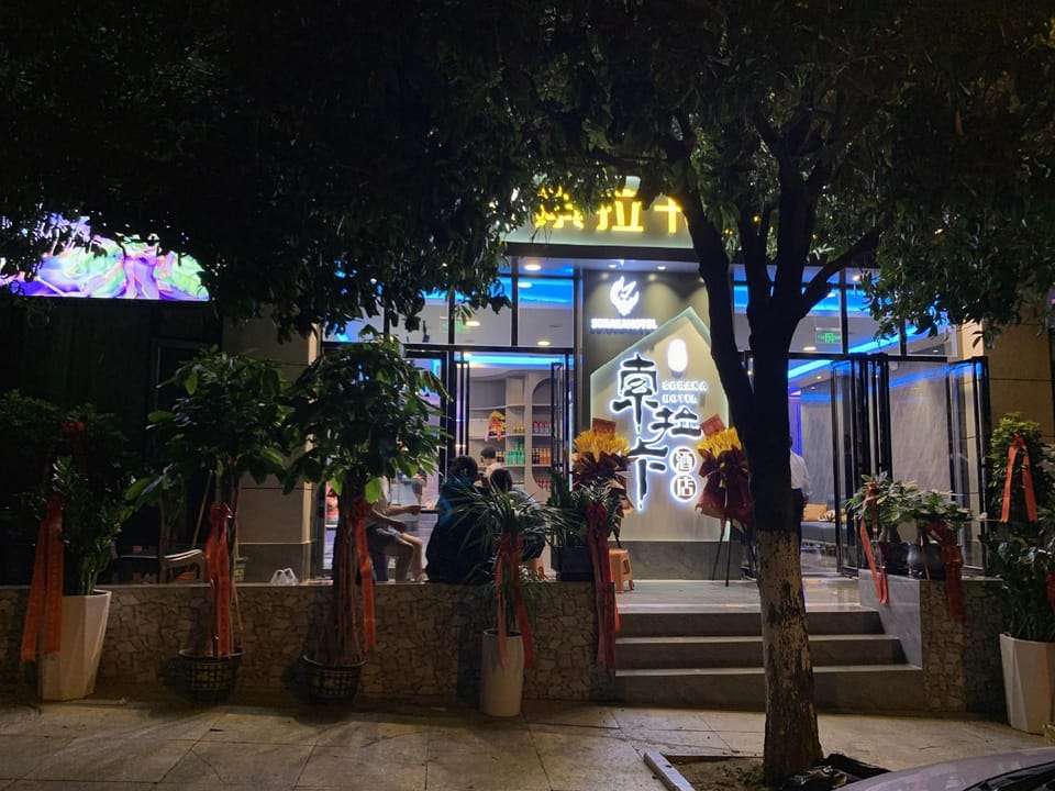 Soraka eSports Hotel Hotel in China