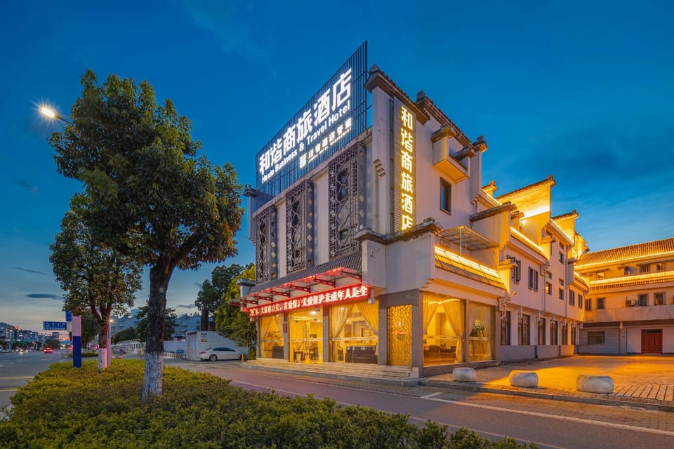 Harmony Business Hotel Hotel in Zhejiang