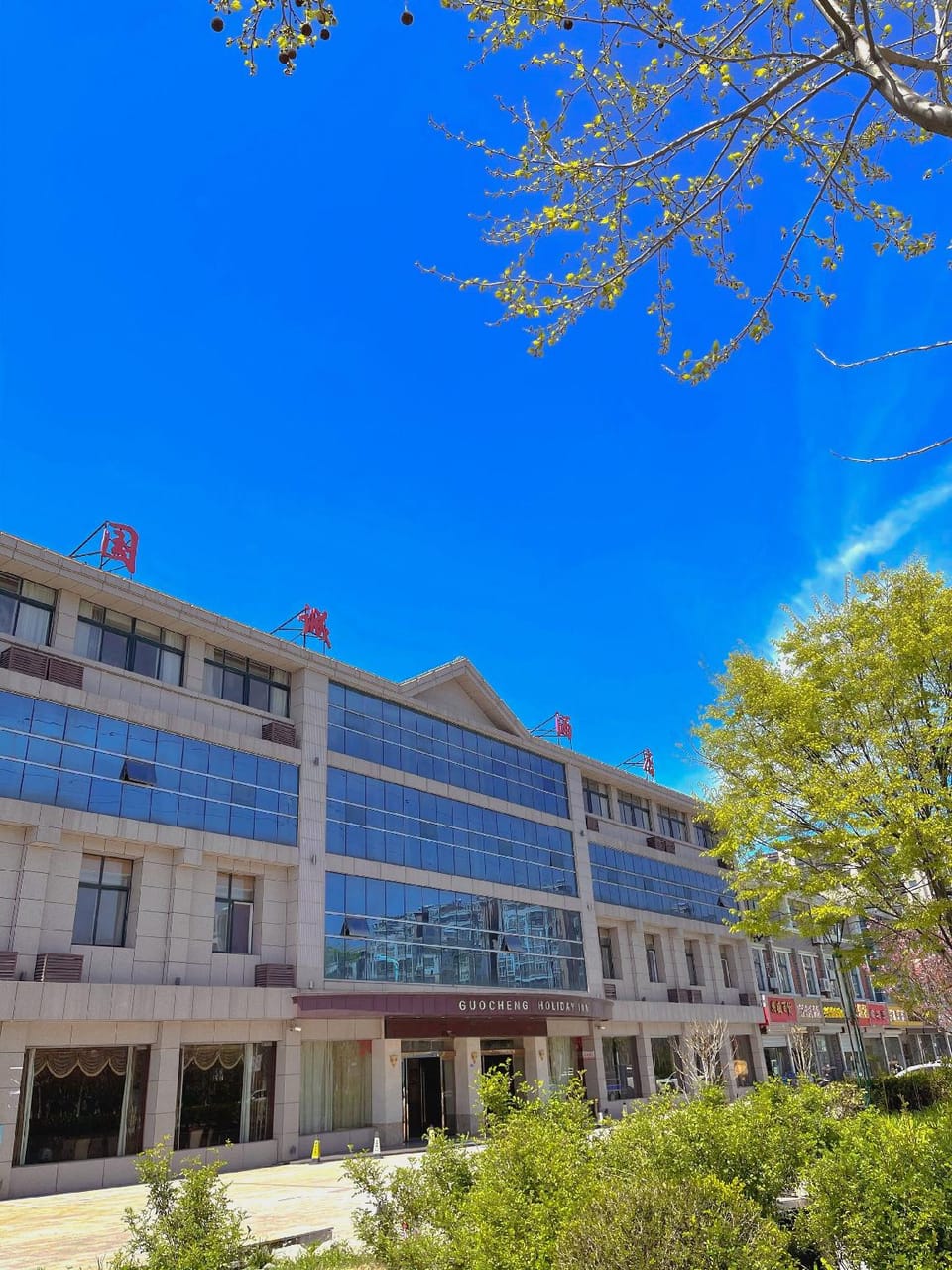 Guocheng Holiday Hotel Hotel in Jiangsu
