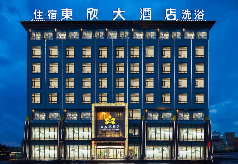 Lanxian Dongxin Business Hotel Hotel in China