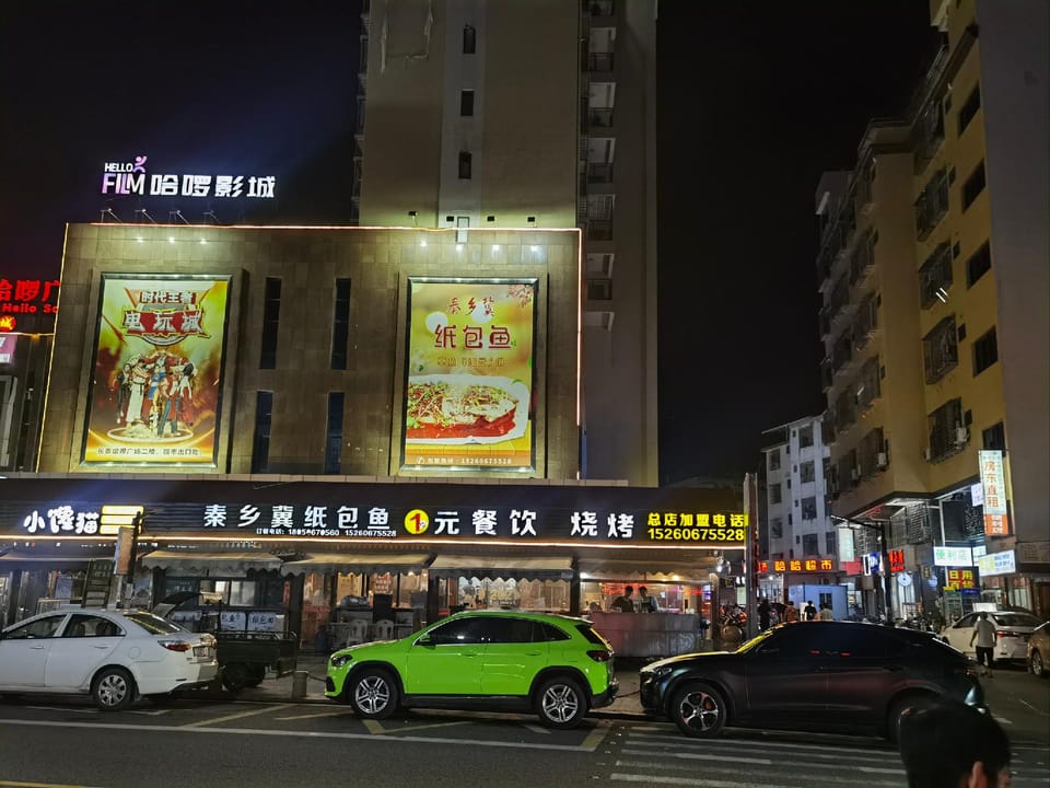 Heyue Hotel Hotel in Fujian