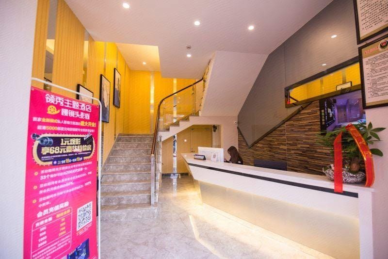 Leading Theme Hotel Hotel in Nanjing