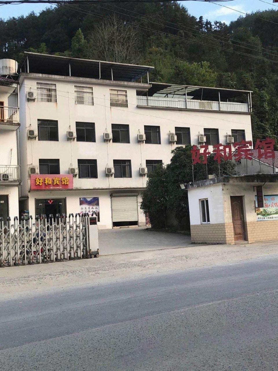 Haohe Hotel Hotel in Hangzhou
