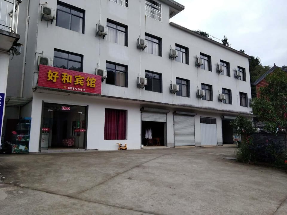 Haohe Hotel Hotel in Hangzhou