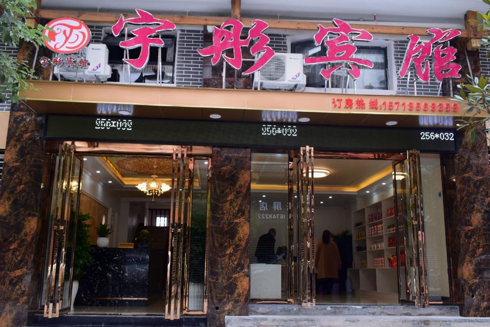 Yutong Hotel Hotel in China