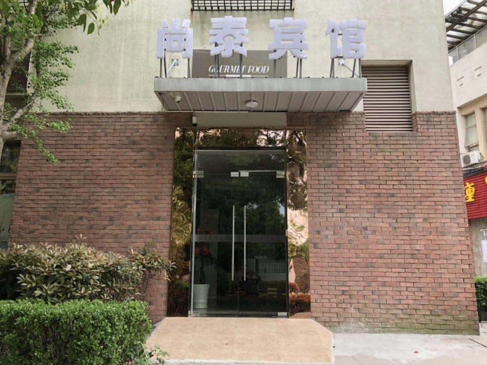 Shangtai Hotel Hotel in Shanghai