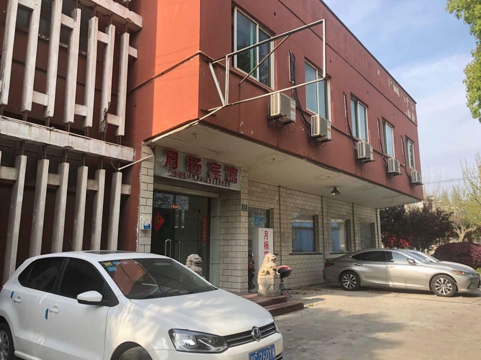 Shanghai Yueyang Hotel Hotel in Shanghai
