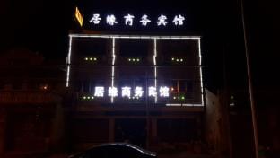 Juyuan Business Hotel Hotel in Jiangsu
