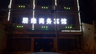 Juyuan Business Hotel Hotel in Jiangsu
