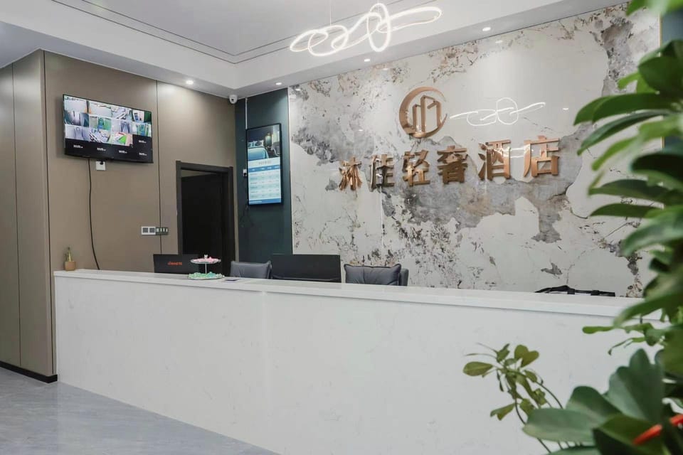 Mujia Luxury Hotel Hotel in Jiangsu