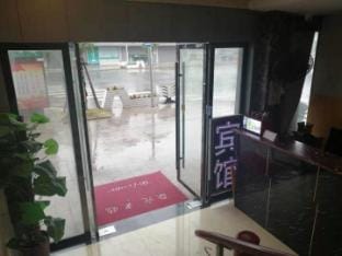 Weihaozhong Business Hotel Hotel in Shanghai