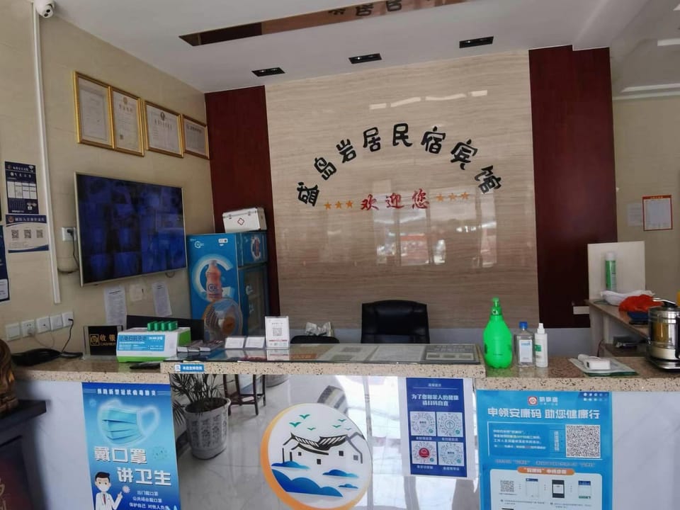 Morishima Iwao Hotel Hotel in Jiangsu