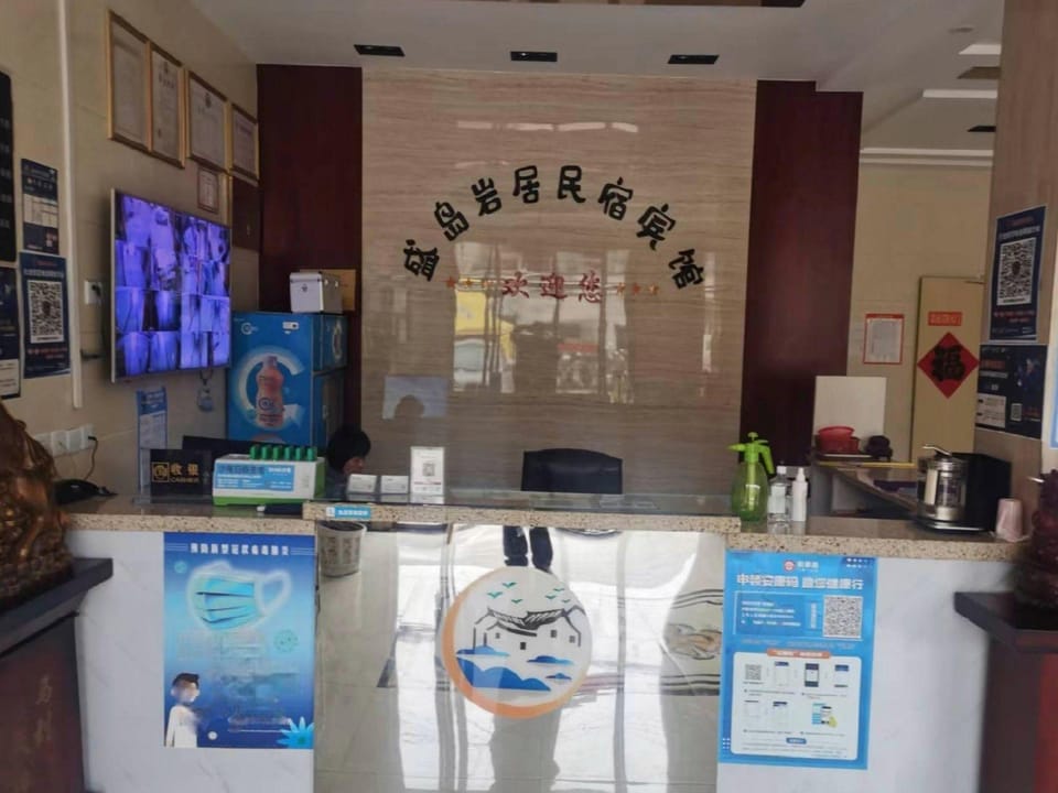 Morishima Iwao Hotel Hotel in Jiangsu