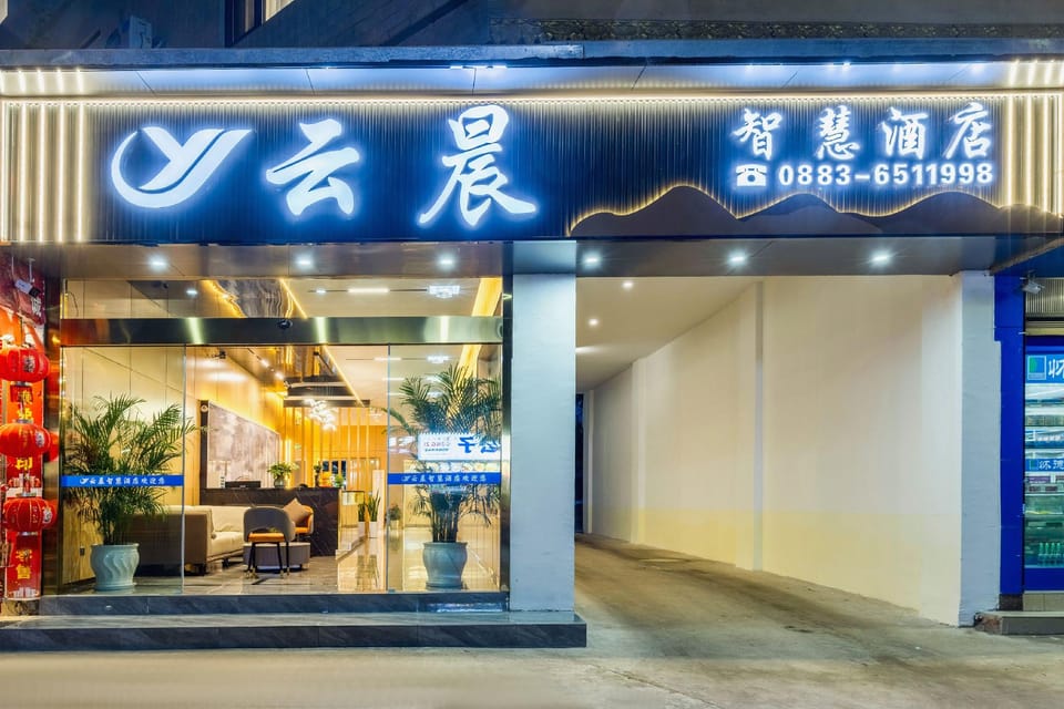 Yunchen Smart Hotel (Mengding Branch) Hotel in China