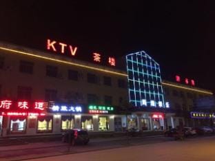 Shucheng Huihuang Business Hotel Hotel in Jiangsu