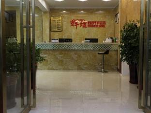 Shucheng Huihuang Business Hotel Hotel in Jiangsu