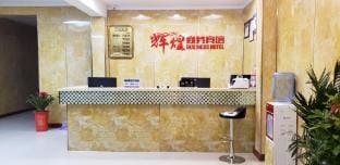 Shucheng Huihuang Business Hotel Hotel in Jiangsu