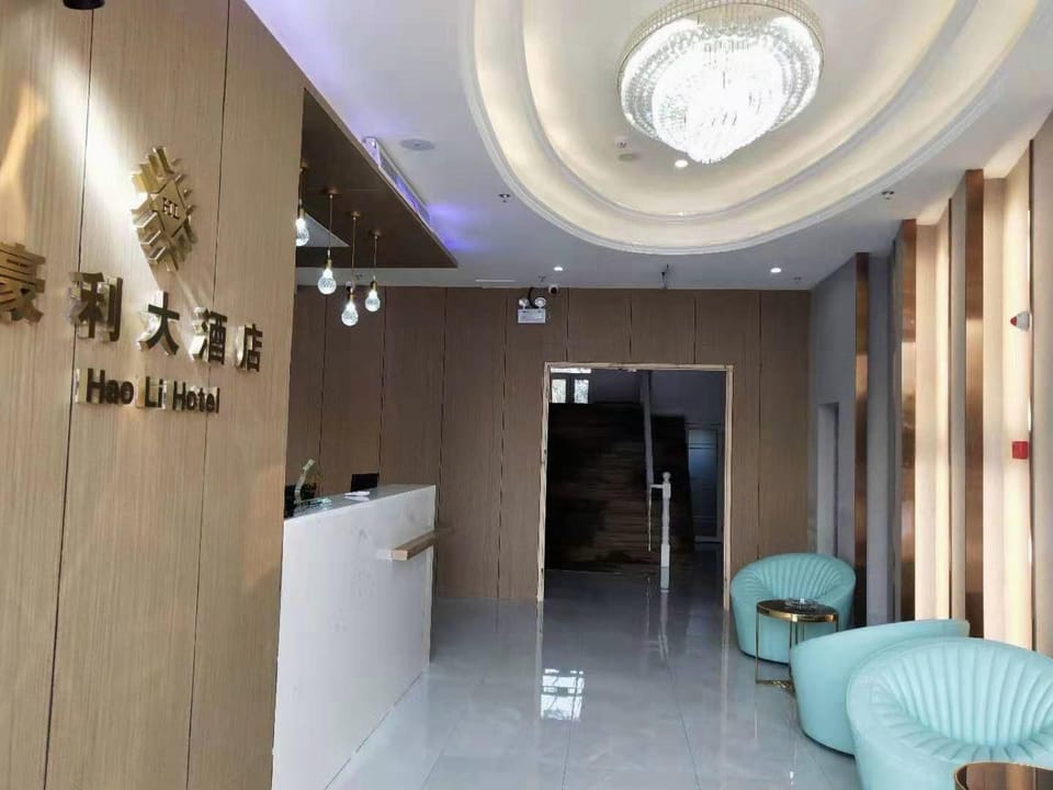 Haoli Hotel (Lu'an Wuyue Plaza Branch) Hotel in Jiangsu