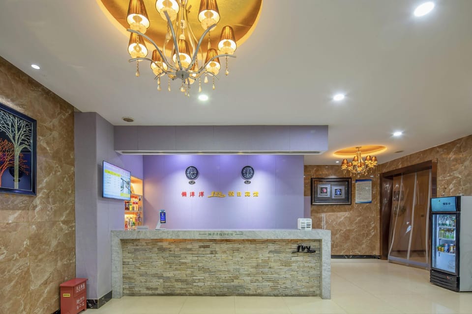 Lazy Holiday Hotel (Quanjiao Aokang Pedestrian Street Branch) Hotel in Jiangsu