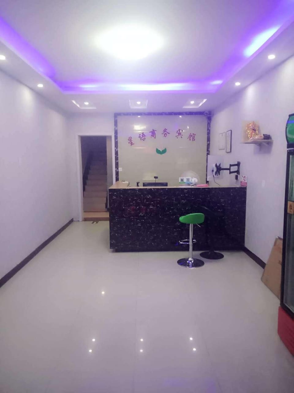 Xingyu Business Hotel Hotel in China