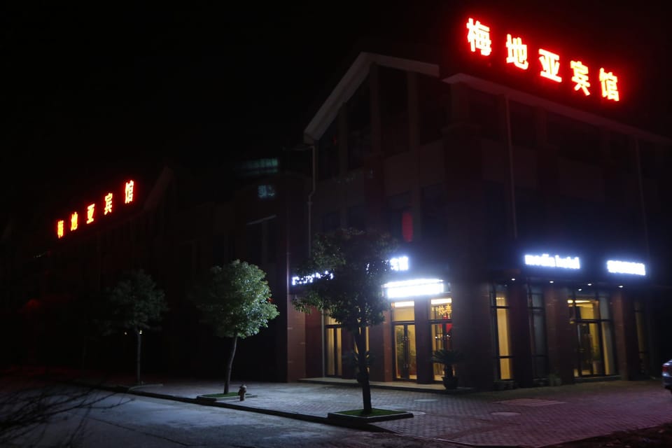 Media Hotel Hotel in Zhejiang